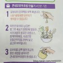 네모유부 | [내돈내산]풀무원 큰네모 유부초밥 리뷰/후기