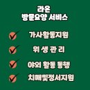 수정로74번길 이미지