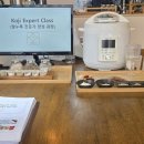 한국염소연구소 | 쌀누룩 제조 팁! 쌀누룩 연구소 전문가반 후기 고찰