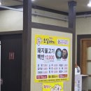 토실배기 이미지