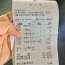 단짠아쿠아 평화점 | 전주 아이랑 카페 실내데이트 단짠아쿠아 먹이주기 체험 내돈내산 솔직후기