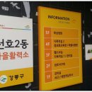 천호2동자치회관 이미지