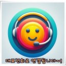 양평강하공인중개사사무소 이미지