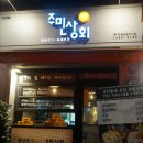고강상회