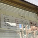 군자역 속눈썹펌 잘하는 곳 미쁘다뷰티군자 후기