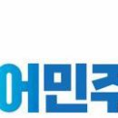 동아택시(주) 노동조합 이미지