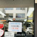 복권방마트 이미지