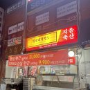 우창축산 이미지