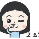 송&김약국 이미지