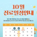 래인의원 이미지