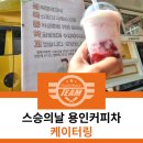 성복2로78번길 이미지