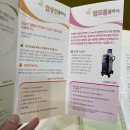 박신혜유외과의원 이미지