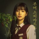 백호목장 이미지