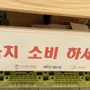 포유마트 이미지