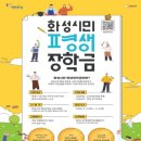 윤담바리스타학원 네이버블로그
