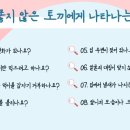 리틀쥬동물의료원 이미지