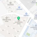 강서자이온누리약국 이미지