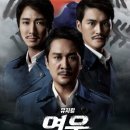 영웅족발 이미지