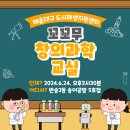 반송2동-24 이미지