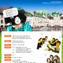 내일여행 - 금정구 부산대학로63번길 2 | 내일여행