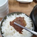 맛있는 숯불고기집 이미지