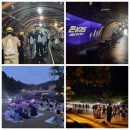 달빛여행