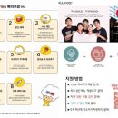 춘천 CGV 일반/단기 미소지기 채용 공고 이미지