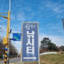 한탄강낚시터 이미지