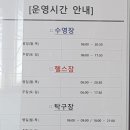 남부복합체육센터 탁구장 네이버블로그