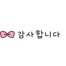 교동면옥구미산동점