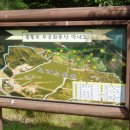 녹진무궁화동산 이미지