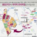 중흥에스클래스 에듀포레 이미지
