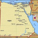 북아프리카(North Africa) - 이집트(Egypt) 1