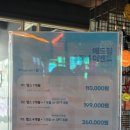덕계역 | 덕계역 헬스장 후기, 애드짐에서 제대로 된 운동 시작하기