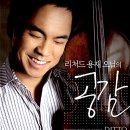 한수원문화가있는날-용재오닐 | 떠남에 대하여:11월 30일 얼루어 독서모임 후기