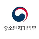 [중기부] 중기 공동사용 가능한 화상회의실, 1,567개 구축 완료 이미지