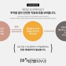 비이플러스 이미지