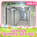 미추홀구청 본관 3청사 이미지