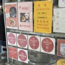 갑-130 | 대만 미슐랭 맛집 일갑자찬음 후기｜타이베이 꽈바오·콩로우판 찐맛집