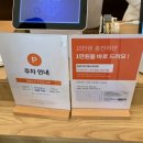 느림보 | 행복한느림보 브랑제리 n번째 방문 후기, 부산 망미동 빵집 추천