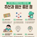 수학강해학원
