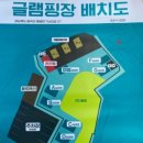 홈플러스익스프레스대구침산점
