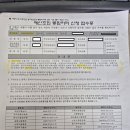 군인공제회우편취급국 | 사망신고 후 꼭 신청하세요! 재산조회 통합처리 직접 해본 후기 (안심상속 원스톱 서비스)