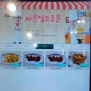 메가엠지씨커피원주흥업사거리점 | 원주 흥업맛집 / 원주 사태스시 쌀국수 김치어묵우동 / 눈오는날 뜨끈한 국물요리 생각날땐 무조건 원주...