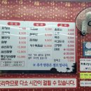 왕궁중화요리 이미지