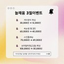 늘채움뷰티 - 창원시 진해구 덕산로45번길 28 | 푸석푸석한 피부관리 익산왁싱 잘하는 늘채움 에서 스킨플래닝 후기