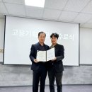 미래고용나눔협회 이미지
