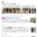 3576 | 페레스튜디오 - (ONCE)원스 헤어변형 계약 후기(내돈내산/솔직후기/짝꿍코드)