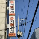 한양수학학원 | 한티역 수학학원 5년 수강 후기