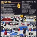 천동관 경찰합기도 7관 이미지